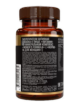 (ЧЗ)БАД Витаминно-минеральный комплекс Womens Formula, 60 таблеток 1530мг тм AWOCHACTIVE  фото 4