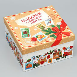Коробки подарочные новогодние набор 10 в 1 «Новогоднее послание», 10×10×6 – 28×28×15 см