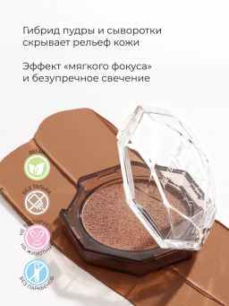 Бронзер минеральный Physicians Formula Mineral Wear Diamond Bronzer тон темный загар 5.8 г  фото 2