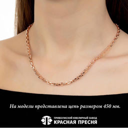 ЦЕПЬ МЯКГ12р - Красная пресня фото 2