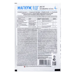 Магнум 4г от сорняков