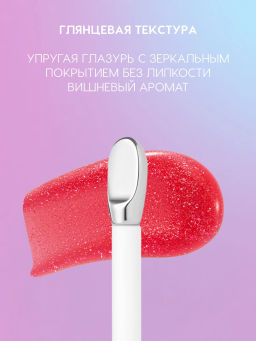 Love Generation Блеск для губ Gimme Glaze тон 06 розовый с блестками, 3 мл фото 3