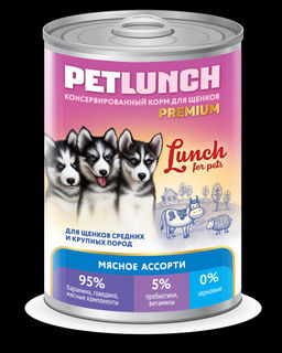 Petlunch конс. д/соб. Мясное асс. д/щенков в желе 850 г. 1/6