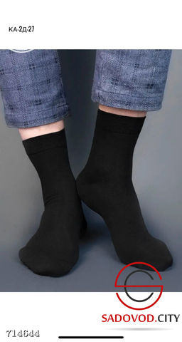 Подарочный мужской набор носков, 6 пар