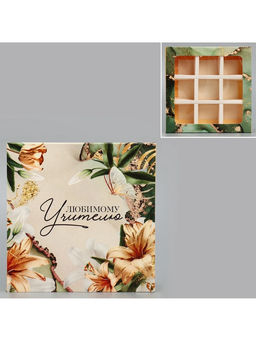 Цена за 5 шт. Коробка под 9 конфет с ячейками Любимому учителю 14.5 х 14.5 х 3.5 см