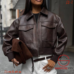 Куртка женская кожаная