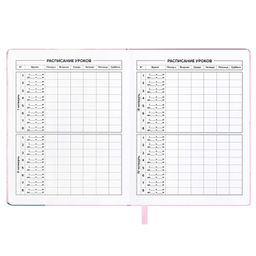 Дневник школьный арт. 68684 / 15 ПАСТЕЛЬНЫЙ КОТ