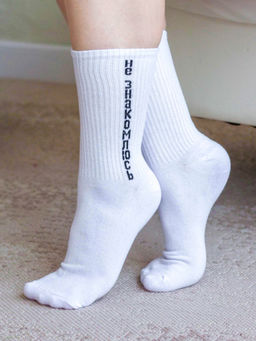 Носки женские "Не знакомлюсь", р. 35-40