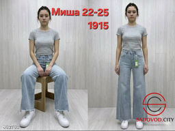 Джинсы с рваным эффектом