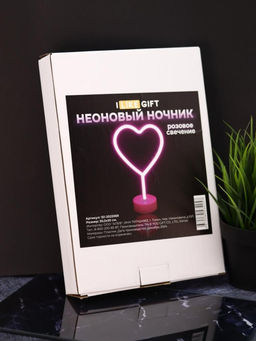 Неоновый LED ночник настольный "Heart", розовое свечение (30,5х20 см)