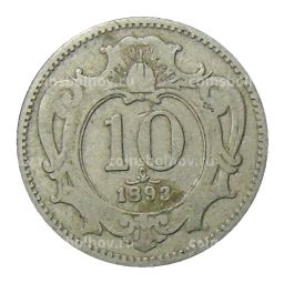 10 геллеров 1893 года Австрия