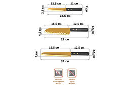 Набор 3 ножей 23,5*2,3*2 см + 32*3*2,5 см + 29*4,5*2,5 см с пластиковыми ручками - Elan gallery фото 2