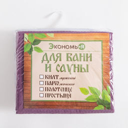 Полотенце вафельное банное Экономь и Я 80х150 см, цвет лаванда, 200 г/м², 100% хлопок