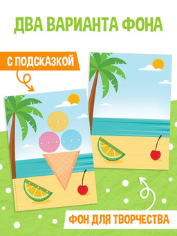 Поделки из бумаги Зима, весна, лето, осень, 11 аппликаций - Буква-Ленд фото 5