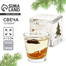 Свеча новогодняя гелевая Глинтвейн, с декором внутри, 5?6 см