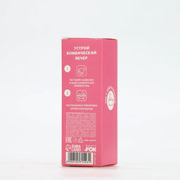 Бомбочки для ванны «В ресурсе», 3×40 г, аромат клубники, Beauty Fox