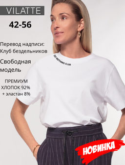 VILATTE / Футболка из премиального хлопка с принтом фольгой