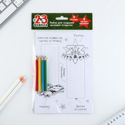 Набор для создания закладок 23 февраля - Artfox фото 3