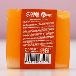 Мыло для рук ручной работы, 90 г, аромат корицы и апельсина, Чистое счастье  фото 4