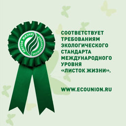GARDENICA Средство для мытья детской посуды и игрушек, 500 мл  фото 5