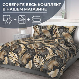 Наволочка 40*40 см, бязь ГОСТ (Эрте)