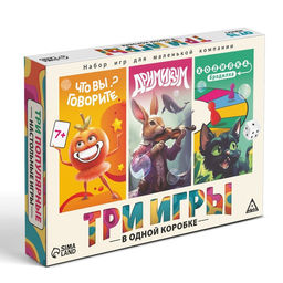 Настольная игра 3 в 1 Что вы говорите? Дримикум. Ходилка-бродилка, 160 карт, 36 жетона, 6 фишек, 4 загубника, 7+ - Лас играс фото 9