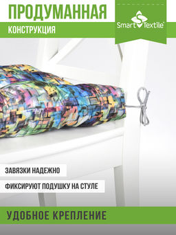 Подушка на сиденье Альфа, р.40х40см - Comfort life фото 12