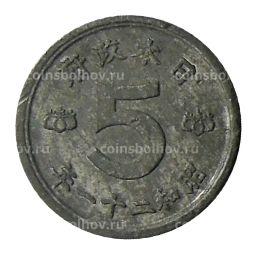 5 сен 1946 года Япония