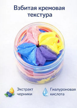 Крем - баттер для тела с черникой и гиалуроновой кислотой 180 - Cosmetics фото 3