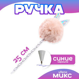Цена за 12 шт. Ручка Зайка, синие чернила, МИКС