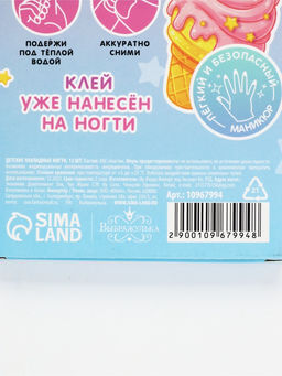 Детские накладные ногти «Сладости», 12 шт.