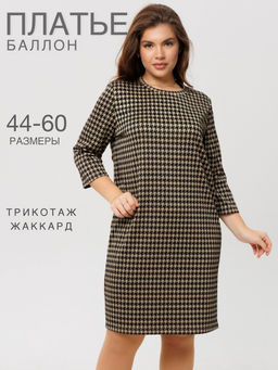 Платье женское П-176 (жаккард принт) Тёмно-серая ёлочка