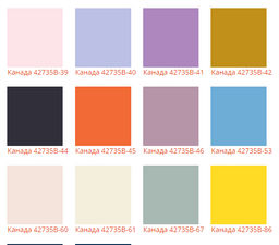 Шапка Канада - Ferz фото 3