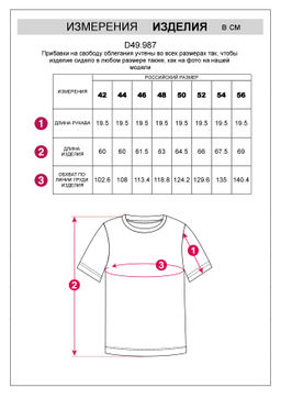 Футболка из премиального хлопка с эластаном - Vilatte фото 5