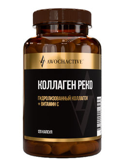 (ЧЗ)БАД Коллаген РЕКО (Collagen RECO), 120 капсул ТЖК 870мг тм AWOCHACTIVE  фото 3