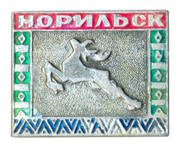 Значок Норильск
