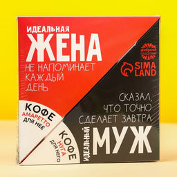 Парный кофе Идеальная жена и идеальный муж: амаретто 50 г., нуга 50 г. - Фабрика счастья фото 7