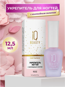 IQ Beauty Укрепитель для ногтей с коллоидным золотом / Gold Hardener Rose, 12,5 мл  фото 6