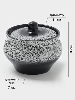 Горшочек для запекания Хорекс, d=11.5 см, h=8 см, 500 мл, фарфор, чёрный, серый