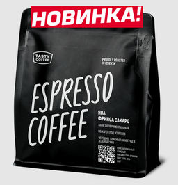 Кофе Ява Фринса Сакаро - Tasty coffee фото 2