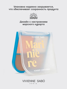 Палетка для скульптурирования Vivienne Sabo Mariniere 01 9 г фото 3