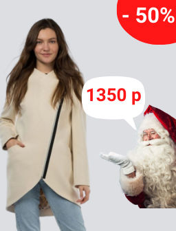 Пальто женское демисезонное