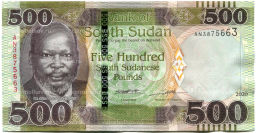 500 фунтов 2020 года Южный Судан