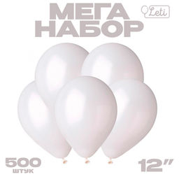 Воздушные шары латексные 12", пастель, 500 шт., белые