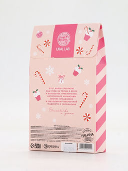 Подарочный набор косметики Сладкого года, гель для душа 200 мл и крем для тела, URAL LAB  фото 12