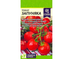 Запуняка томат 0,05гр (са)
