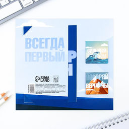 Цена за 2 шт. Подарочный набор, блокнот А6, 16 л. и магнитные закладки 2 шт. Тебе всё по плечу - Artfox фото 7