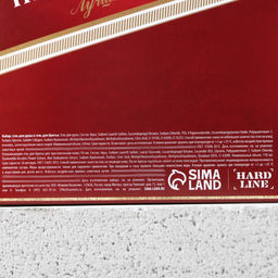 Подарочный набор Первый во всём: гель для душа виски 250 мл и гель для бритья 110 мл, Чистое счастье  фото 8