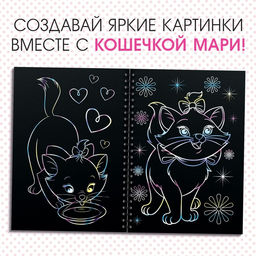Гравюра для девочек, набор для творчества, голографический фон, 8 гравюр