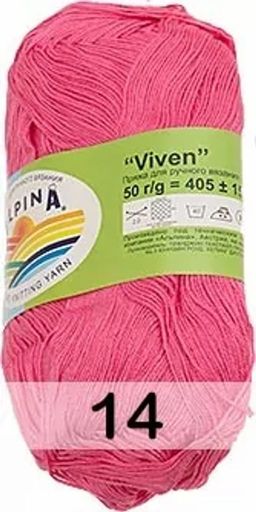 Пряжа VIVEN GAMMA - Alpina фото 15